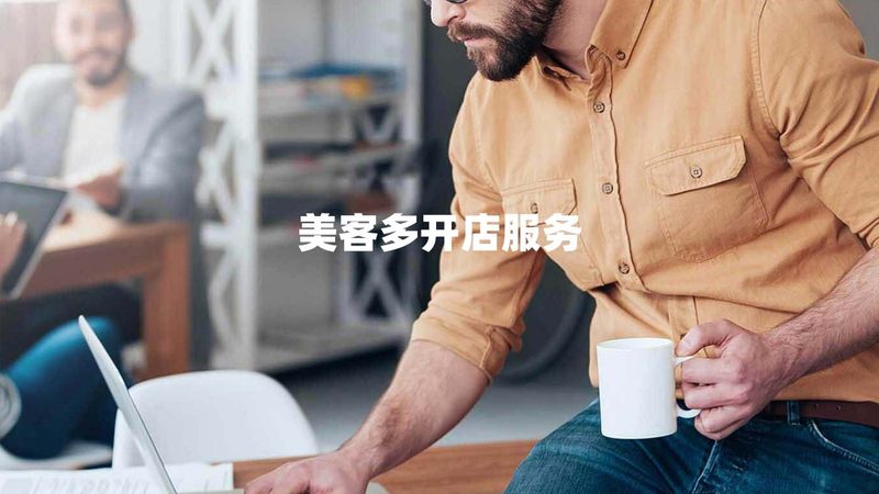 避坑指南：警惕以下陷阱