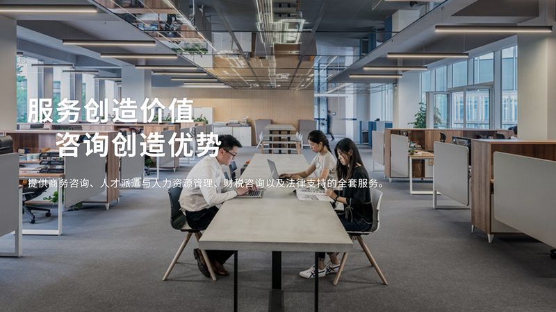 互联网公司战略咨询：从“拍脑袋”到“算出来