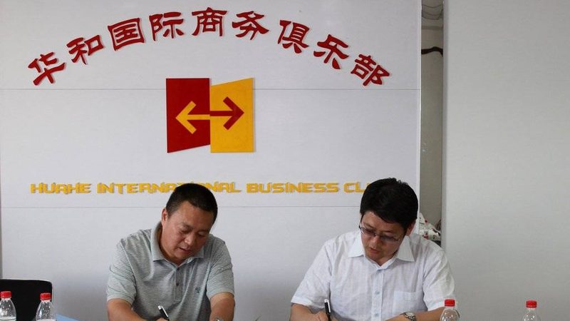 科创板IPO咨询服务的核心价值与注意事项**